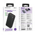 Зовнішній акумулятор BOROFONE BJ56A Graceful 22.5W+PD20W 20000mAh Black