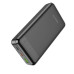 Портативна батарея Power Bank Borofone J19A 20000 mAh