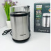 Кавомолка Rainberg RB 2205 600Вт
