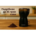Електрична кавомолка Rainberg RB-2206 600Вт