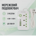 Подовжувач мережевий AND WL-3