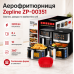 Аерофритюрниця Zepline ZP-00351 2200 Вт