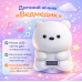 Дитячий нічник Ведмедик з Bluetooth-колонкою