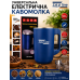 Електрична кавомолка Zepline ZP-00371 500Вт Blue