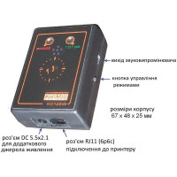 Кухонний дзвінок для чекових принтерів KC12EW